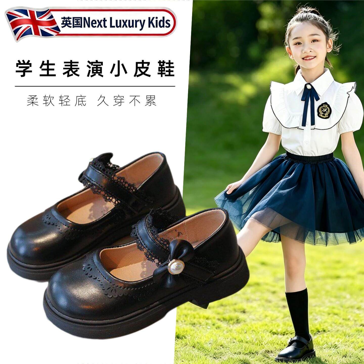 英国女童黑色皮鞋演出校园儿童节六一表演英伦风软底洋气公主学生