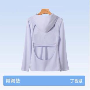 带胸垫晒背专用衣女长袖户外三伏天新款薄款带帽子露背晒太阳衣服
