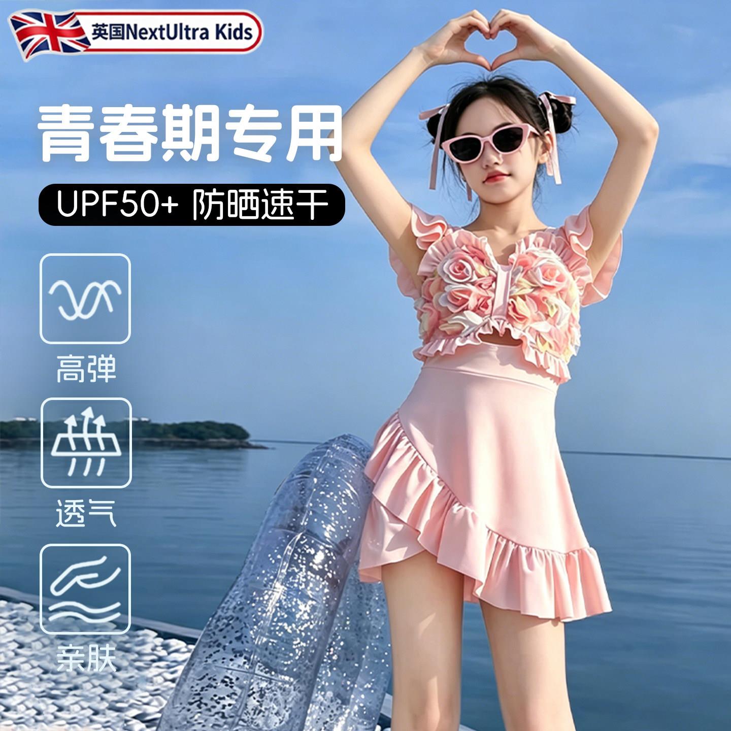 英国NU青春期女孩泳衣连体防晒短袖保守宽松高颜值初中生裙式学生图片