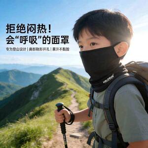 儿童全脸防晒面罩沙漠防沙尘暴男女耳挂脸罩围巾一体抗UV口罩