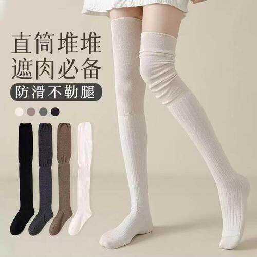 过膝袜子女春秋美拉德长筒袜压力显瘦防滑小腿袜堆堆高筒女士长袜