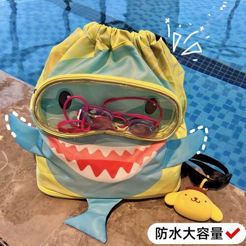 防水收纳袋干湿分离鲨鱼卡通儿童女生双肩背包可爱泳池沙滩洗漱包