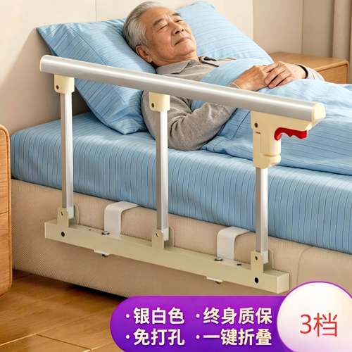 老人床边扶手栏杆免打孔起床辅助器老年人家用起身防摔护栏助力架