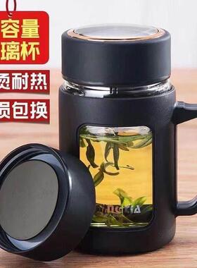 水杯女家用办公室玻璃杯茶水分离泡茶杯防摔带盖把手个人随手杯