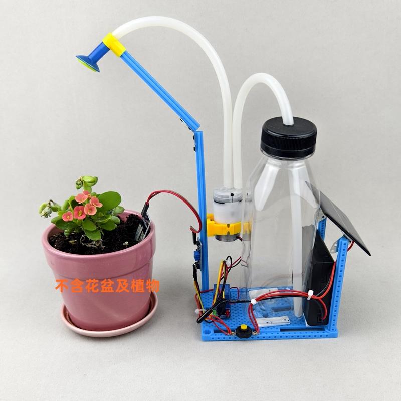 太阳能湿度感应浇花系统模型科学小制作小发明创意节能DIY智能