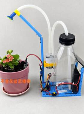 太阳能智能浇花系统模型DIY
