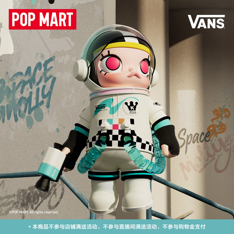 POPMART泡泡玛特MEGA SPACE MOLLY 400% 范斯VANS潮流时尚摆件