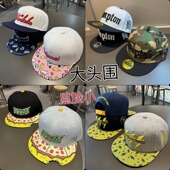 披萨帽子美式 嘻哈平沿帽男潮流街舞鸭舌帽女大头加深棒球帽平檐帽