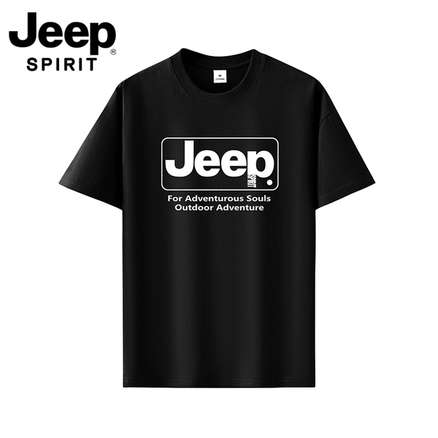 JEEP吉普夏季冰丝短袖T恤男索罗娜圆领户外运动半袖t恤休闲棉上衣