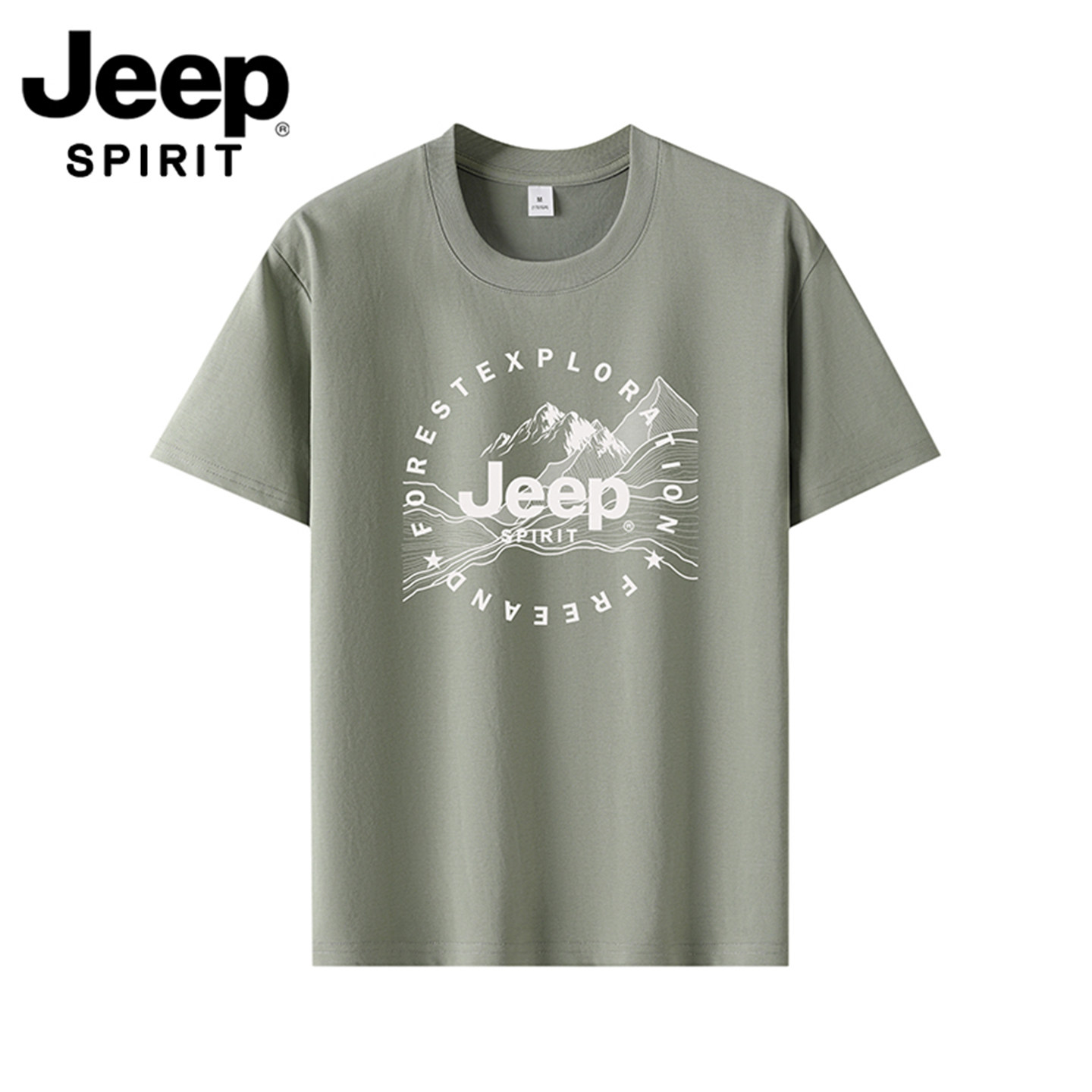 JEEP吉普夏季冰丝短袖T恤男索罗娜圆领户外运动半袖t恤休闲棉上衣