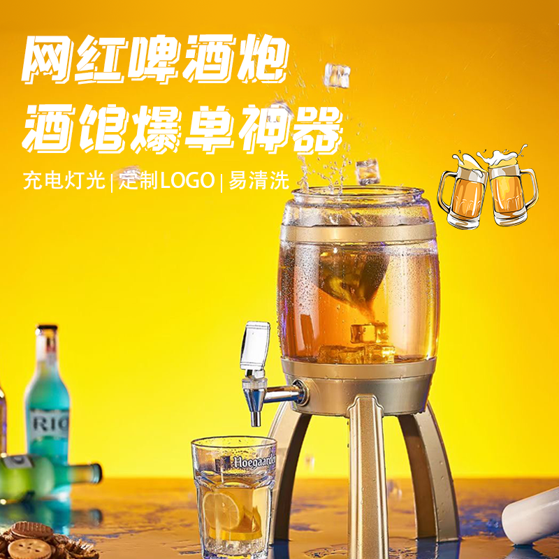 新款橡木桶酒炮桶3升网红扎啤可乐桶扎啤打酒器酒吧专用发光充电 餐饮具 酒架 原图主图