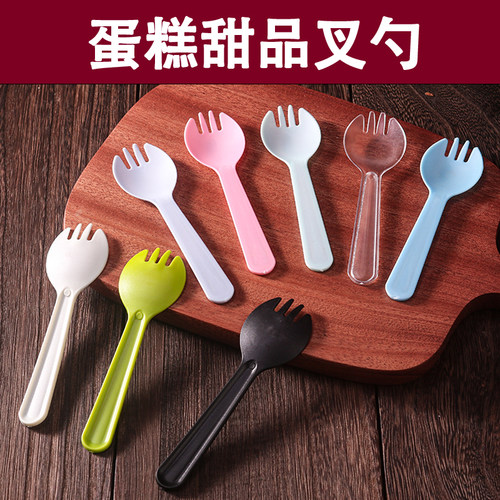 塑料叉勺蛋糕水果勺子独立包装