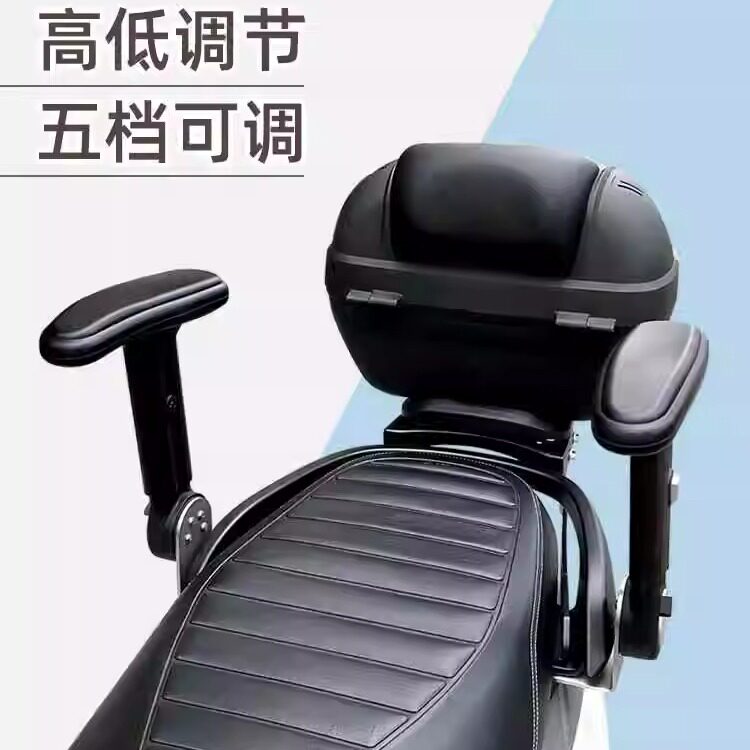 RAgt150改装后座儿童安全扶手