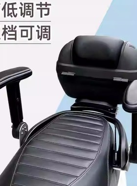 适合RAgt150改装后座儿童安全折叠扶手royal alloy gt150改装配件