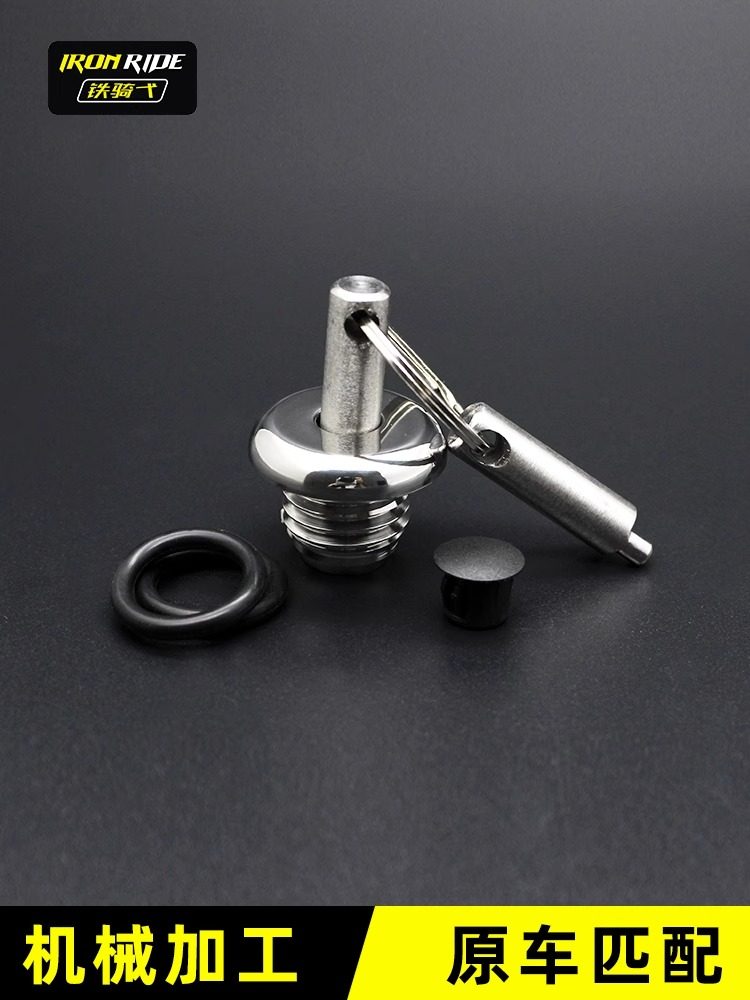 适用于春风nk450摩托车改装机油盖防盗机油盖不锈钢机油塞防破坏