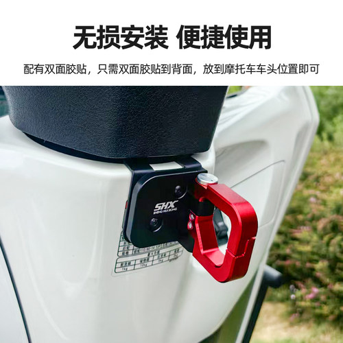 圣灰熊UFR150踏板车改装铝合金