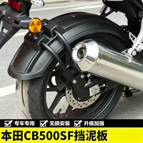 HRD125前后大灯装饰板WH125T-15