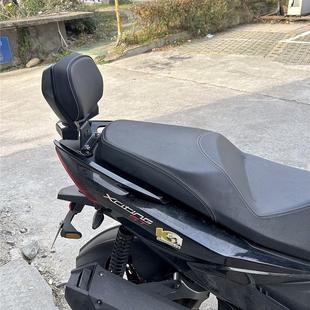 适用光阳st250改装后靠背后靠腰光阳CK250T-16后座垫靠背改装配件