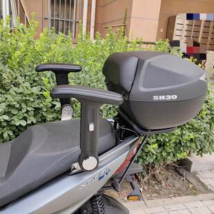 适用光阳赛艇ST250后座扶手后靠背后尾翼CK250T-16摩托车改装配件