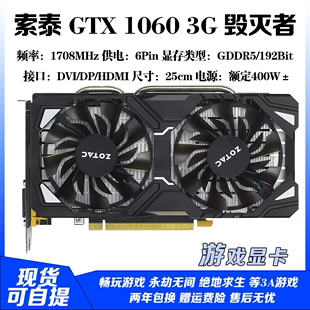 2060S 1660TI 1060 影驰RTX2060S 3060TI 3080二手拆机显卡