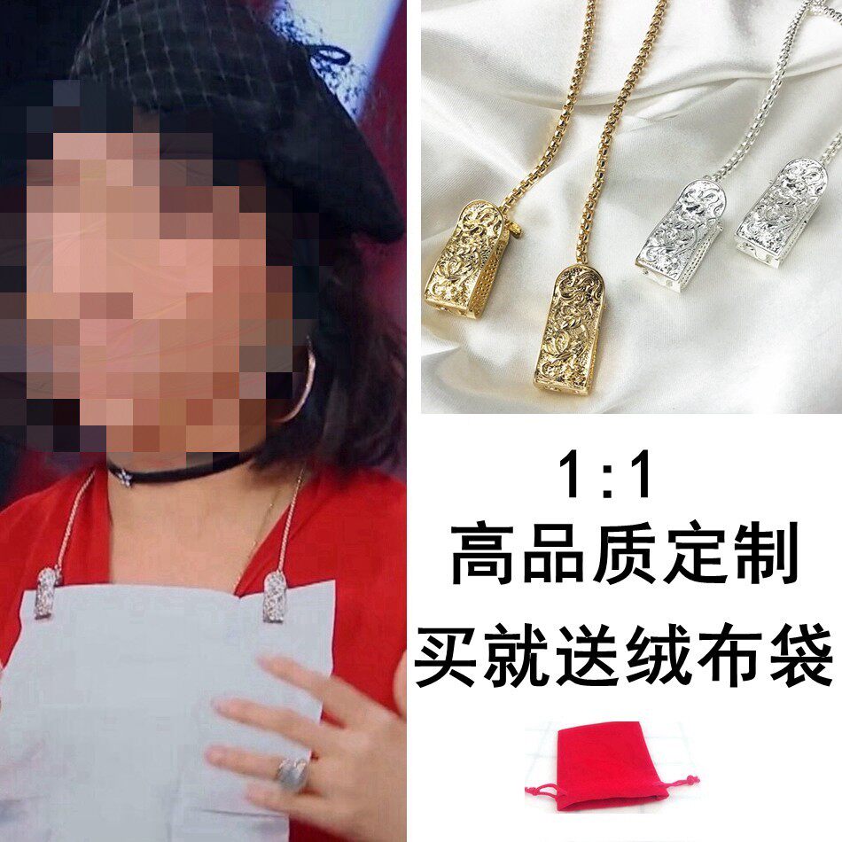 王牌对王牌刘嘉玲同款夹子项链