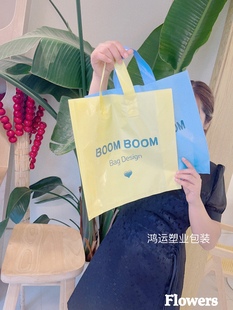 服装店手提袋定制logo装衣服打包袋礼品塑料袋女装童装袋子包装袋