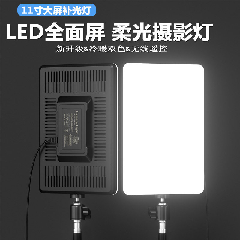 新款led服饰静物拍摄补光灯 11寸平板灯珠直播拍照室内打光灯,3C数码配件,影室灯,淘宝优惠券,粉丝福利购,淘宝优惠卷