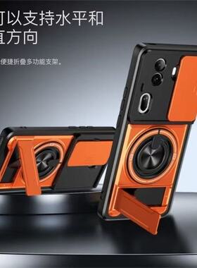 推拉窗OPPOReno11防摔手机壳RENO11F吸无线充指环横竖隐形支架PJH全包镜头全包110保护壳