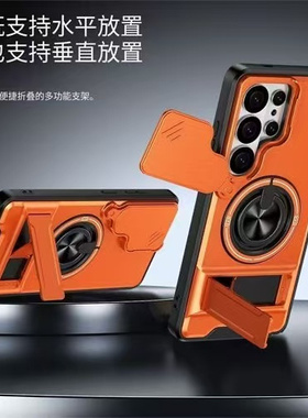 推拉窗三星S26uitra防摔手机壳GalaxyS25+磁吸无线充指环横竖隐形支架S24FE全包s23plus镜头22全包21保20护壳