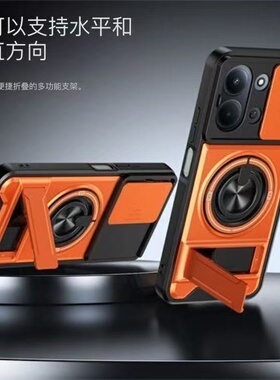 推拉小米红米红米15R防摔手机壳Redmi15C磁吸无线充多功能指环25082RNC1C支架镜头保护壳