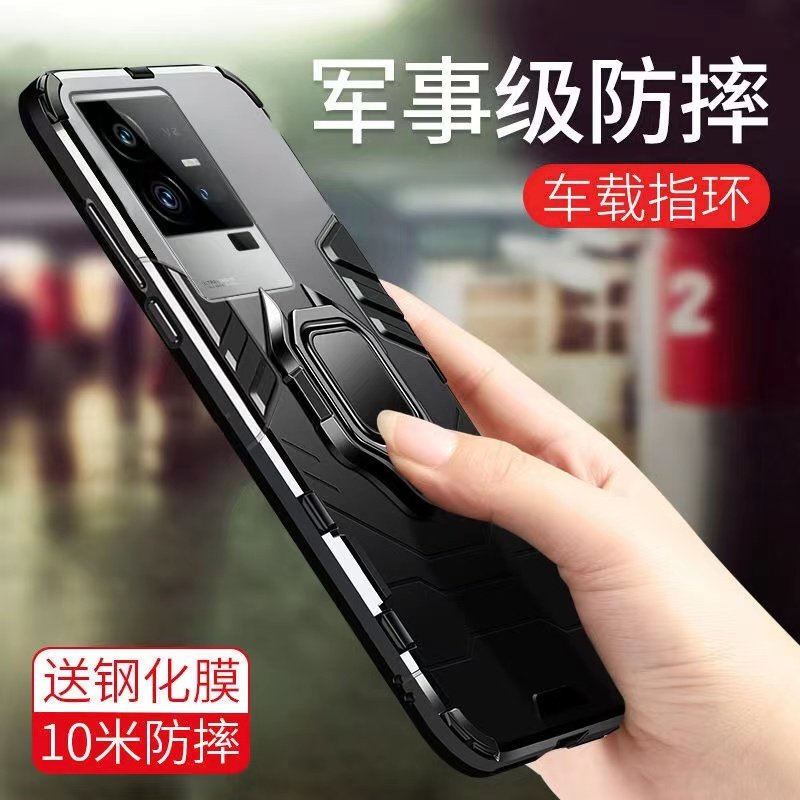 iQOO11全包防摔磁吸支架男保护壳