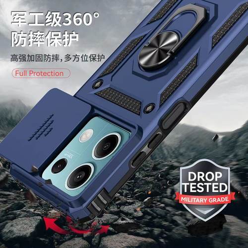 红米note13推拉窗镜头防摔手机壳