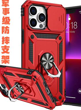 推拉窗苹果14手机壳13Promax镜头防摔全包保护壳iPhone12mini磁吸支架11气囊XSMAX军事级6/7/8Plus保护套SE壳