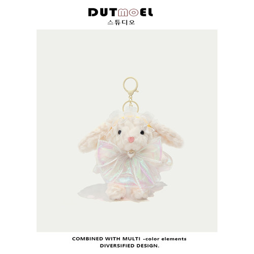 小众夏日人鱼小兔包包挂件高级感仙女毛绒公仔玩偶车钥匙扣礼物女
