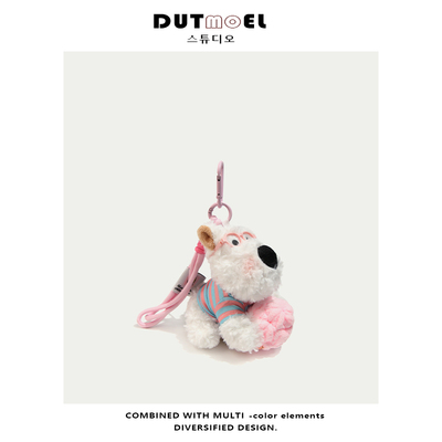 可爱毛绒冰淇淋西高地书包挂件潦草小狗钥匙扣挂饰卡通公仔礼物
