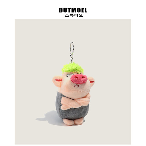 韩代可爱拽拽猪绿毛生气猪毛绒玩具挂件搞怪丑萌斜眼猪包包吊饰