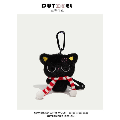 表情小黑猫围巾包包挂件毛绒公仔玩偶书包挂饰钥匙扣礼物