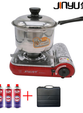 金宇卡式炉迷你火锅卡式炉不锈钢户外野餐野营便捷炉 BDZ-106-C