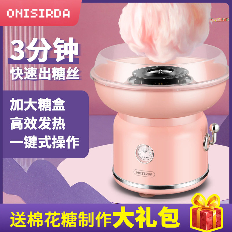 日本棉花糖机儿童生日礼物男女孩家用迷你小型全自动手工彩糖神器高性价比高么？