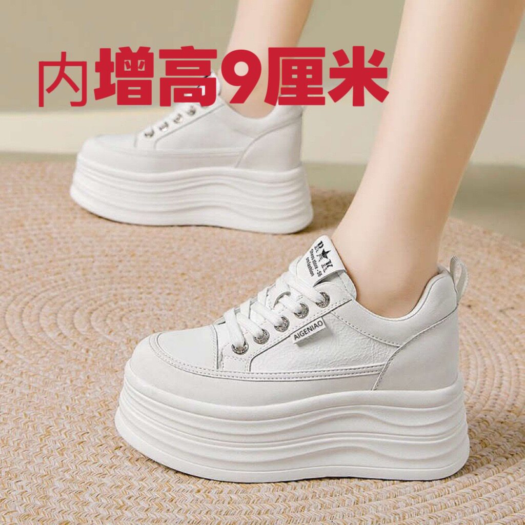 矮子乐厚底内增高9cm女鞋轻便小白鞋女秋季新款皮面透气白色板鞋