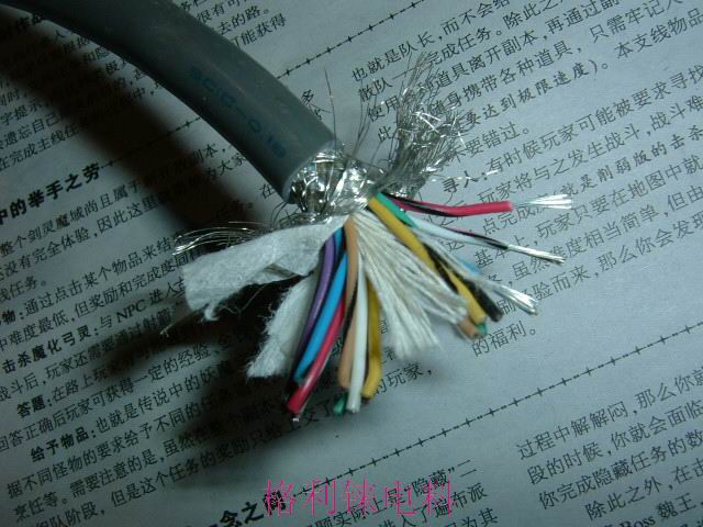 日本进口NAGAOKA 20芯0.2平方屏蔽线信号线控制线多股纯铜芯耐油