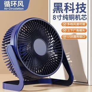 USB静音迷你小电风扇户外办公室学生宿舍床头电脑桌面风扇 便携式