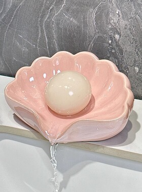 家用轻奢新款贝壳香皂盒免打孔高档卫生间新创意洗手台摆件肥皂盒