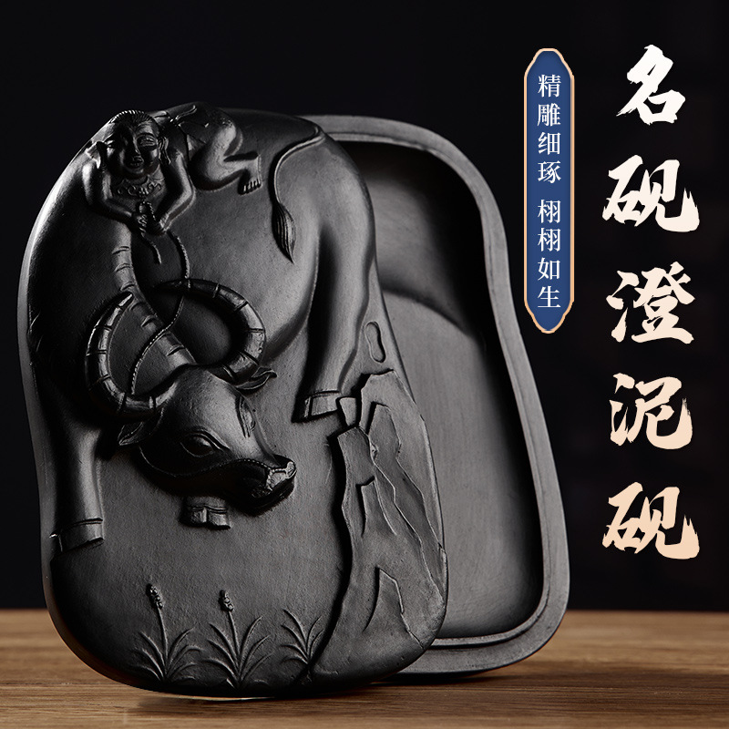 砚台书法带盖澄泥砚可研磨原石松花砚墨条墨砚墨块端砚墨盒书法