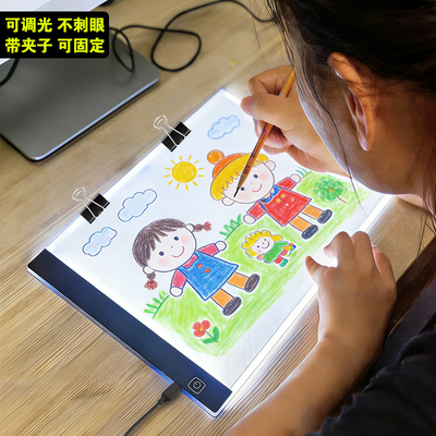 入门级A3A4A5拷贝台临摹板配夹子