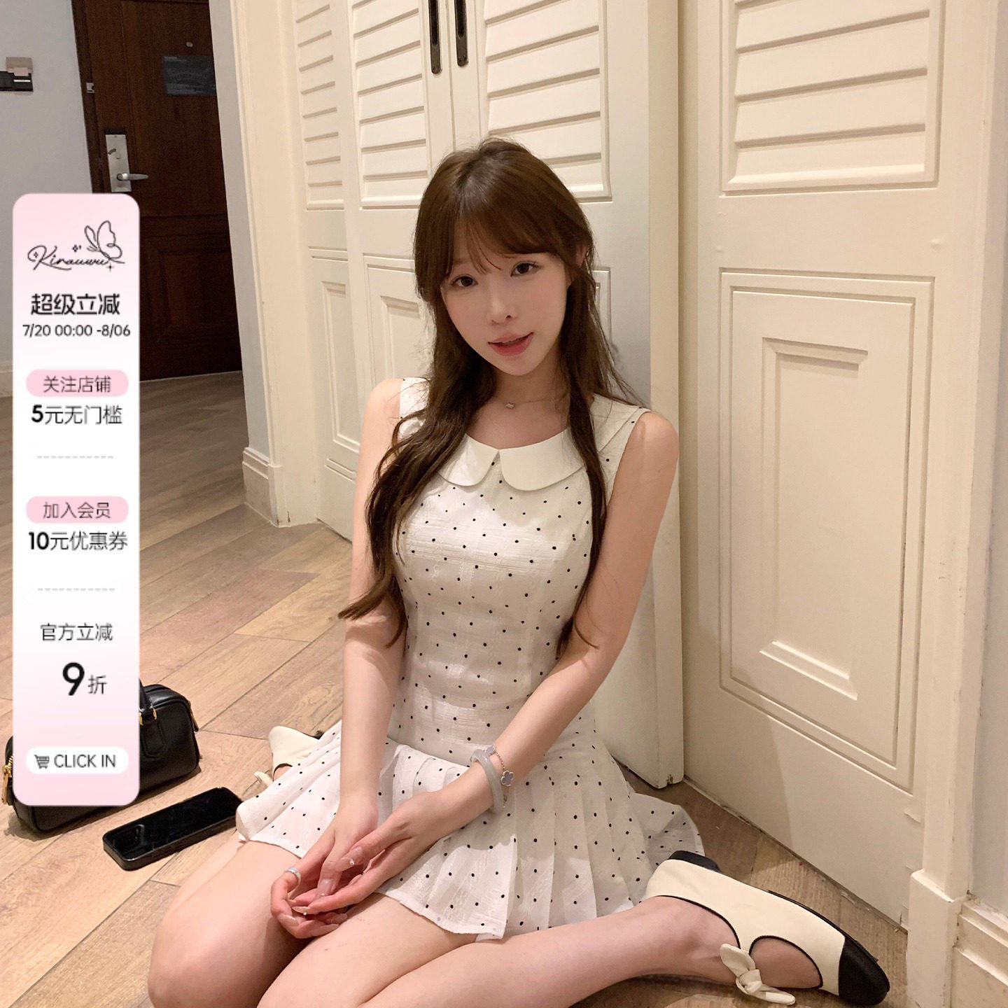 Lukira【奶油波点】白色波点娃娃领吊带裙女夏季甜美A字短裙