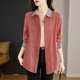 春秋爆款 女装 洋气外套长袖 衬衣开衫 纯棉女士衬衫 上衣春季 2026新款