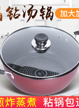 汤锅拉面燃气电磁炉通用