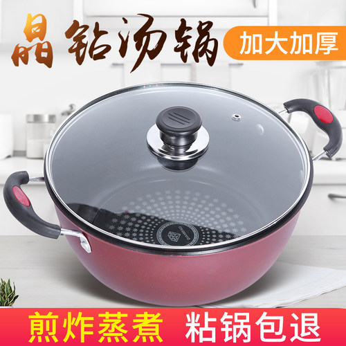 汤锅拉面燃气电磁炉通用