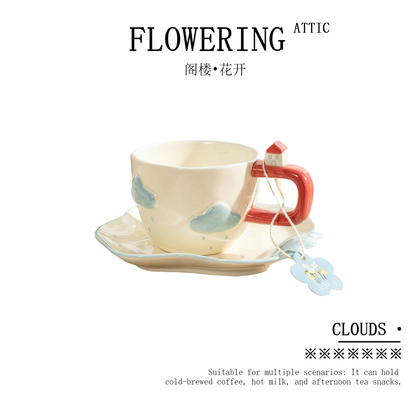 阁楼花开高级感少女心陶瓷咖啡杯碟送女生精致生日礼物陶瓷马克杯